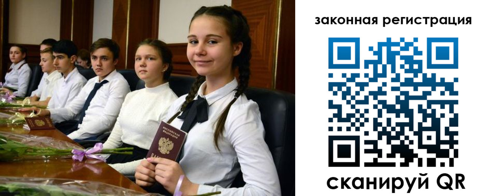 временная регистрация собственник в Черноголовке