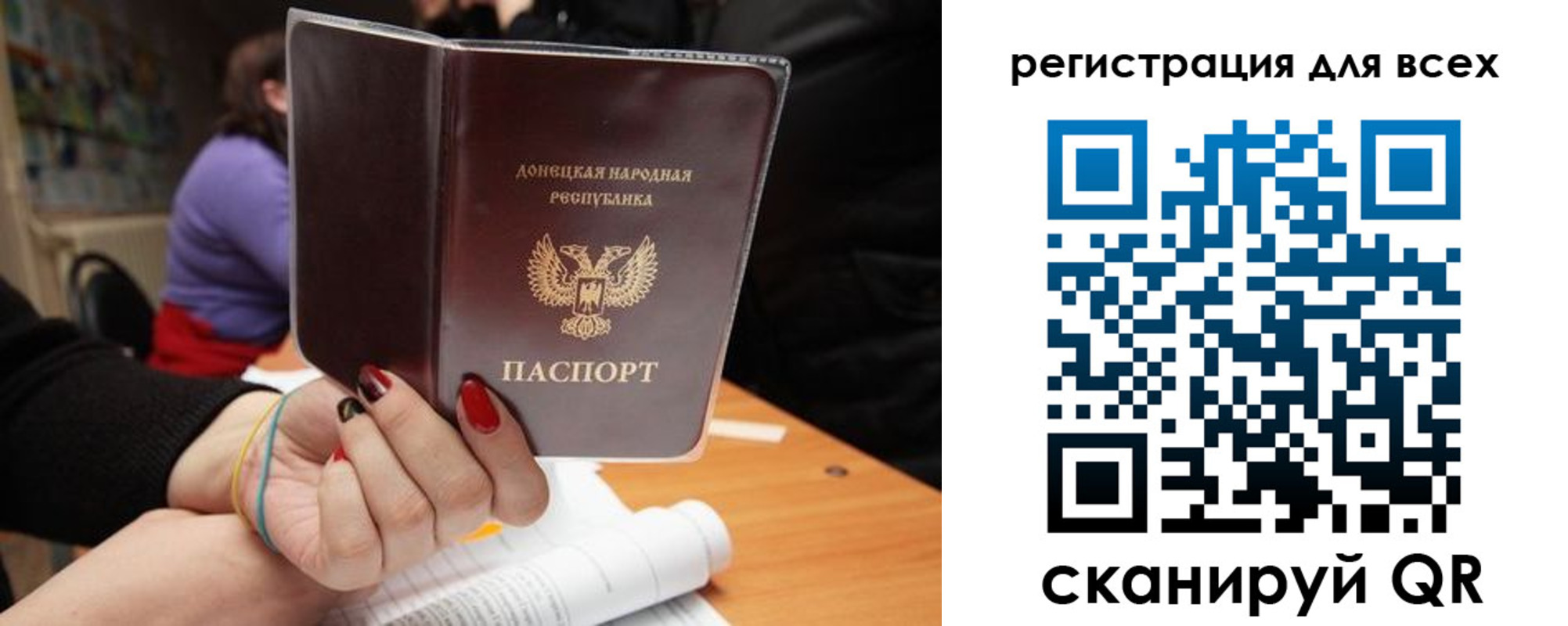прописка поиск в Черноголовке